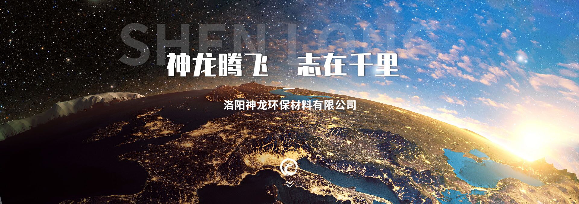 神龍氫氧化鈣廠(chǎng)家